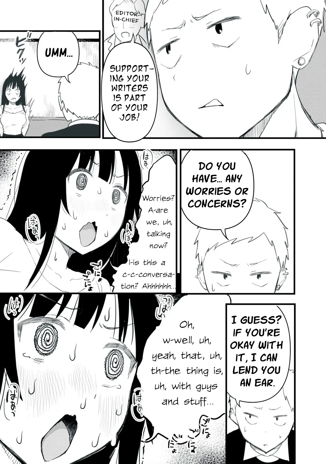 Watashi To Seikou Shimasen Ka!? Chapter 2 - page 11