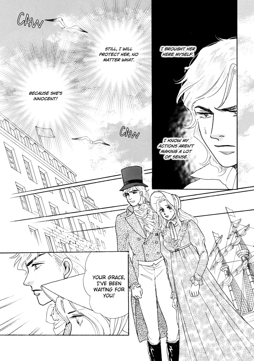 CHRISTIAN SEATON: DUKE OF DANGER Chapter 7 - page 6