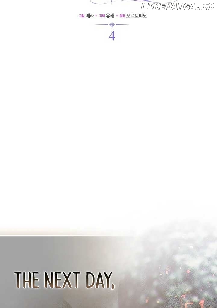 How to Reject a Perfect Marriage Chapter 4 - page 51