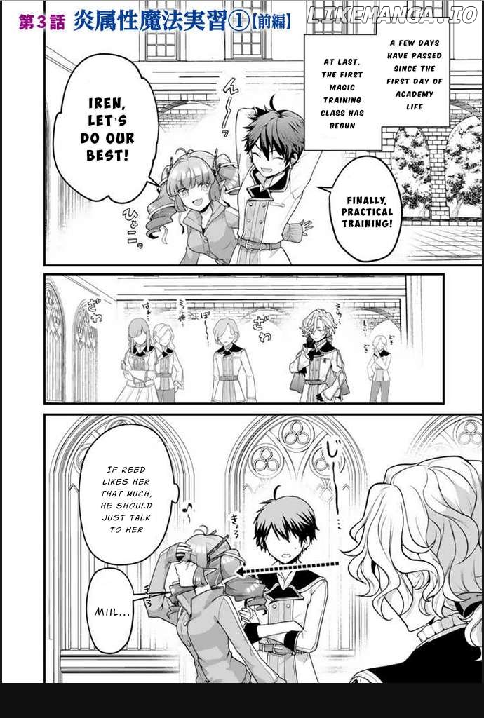 Ryuu ni Sodaterareta Saikyou ~Subete wo Kiwameta Shounen wa Ningenkai wo Musou suru~ Chapter 3 - page 1