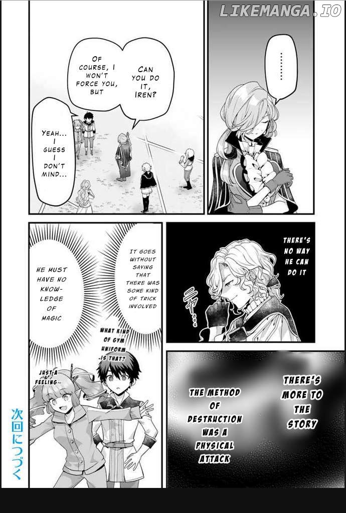 Ryuu ni Sodaterareta Saikyou ~Subete wo Kiwameta Shounen wa Ningenkai wo Musou suru~ Chapter 3 - page 12