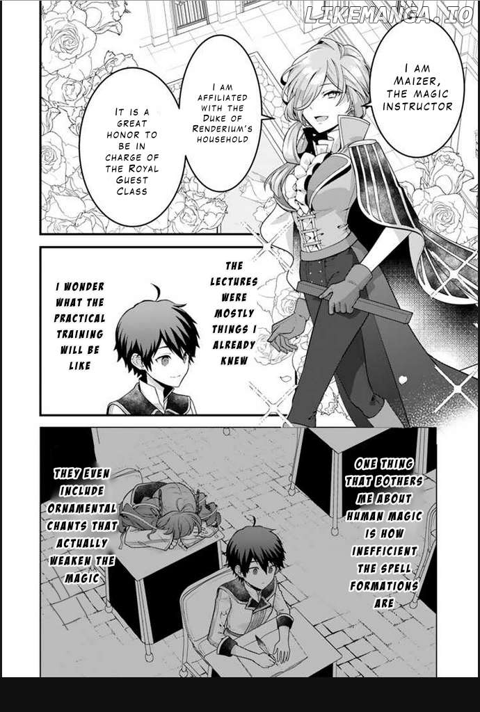 Ryuu ni Sodaterareta Saikyou ~Subete wo Kiwameta Shounen wa Ningenkai wo Musou suru~ Chapter 3 - page 4