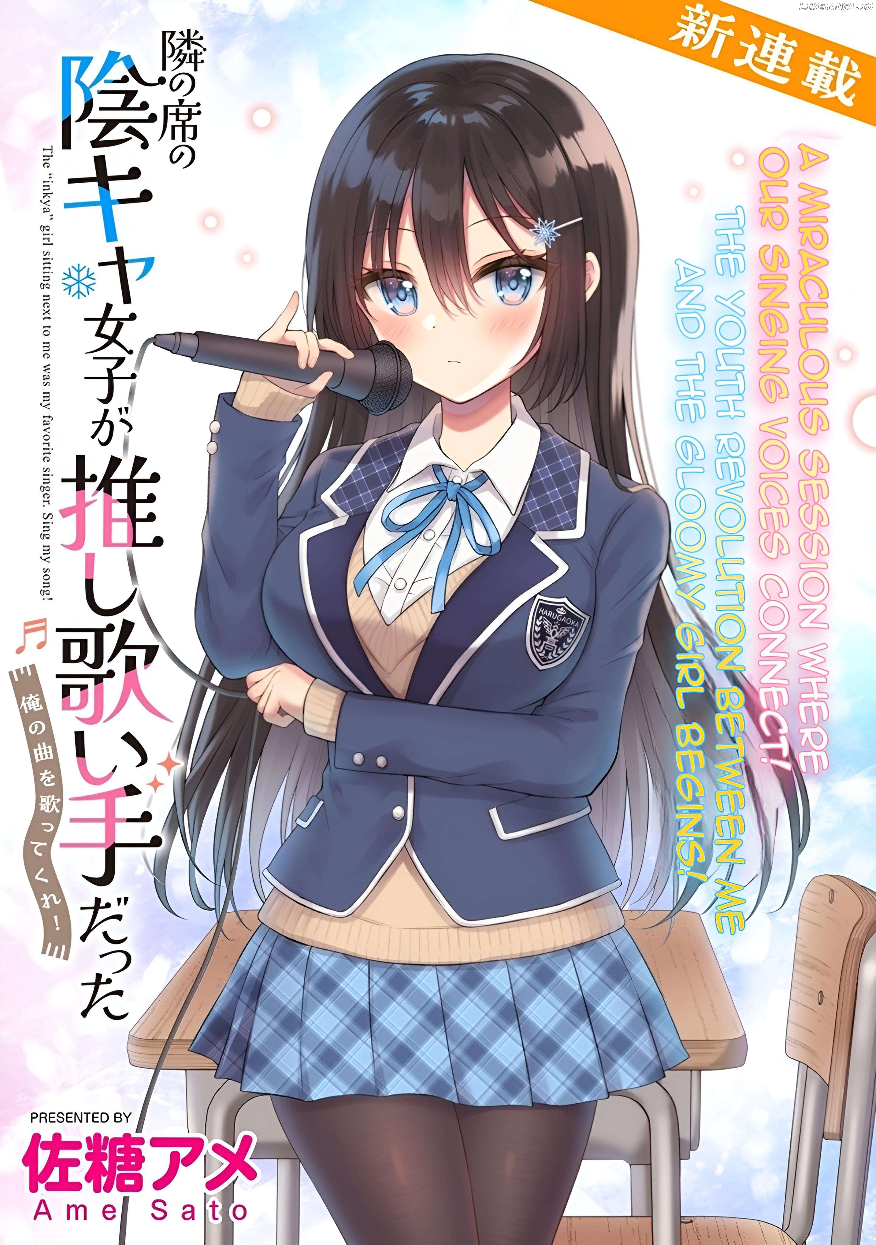 Tonari no Seki no Inkya Joshi ga Oshi Utai Datta ~Ore no Kyoku wo Uttatekure!~ Chapter 1 - page 7