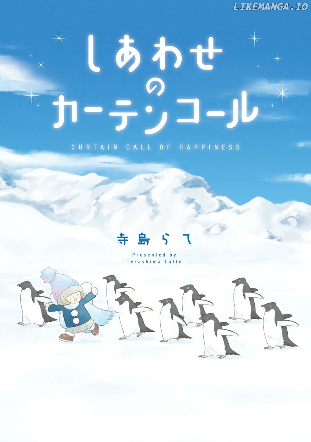 Shiawase no Curtain Call Chapter 1 - page 1