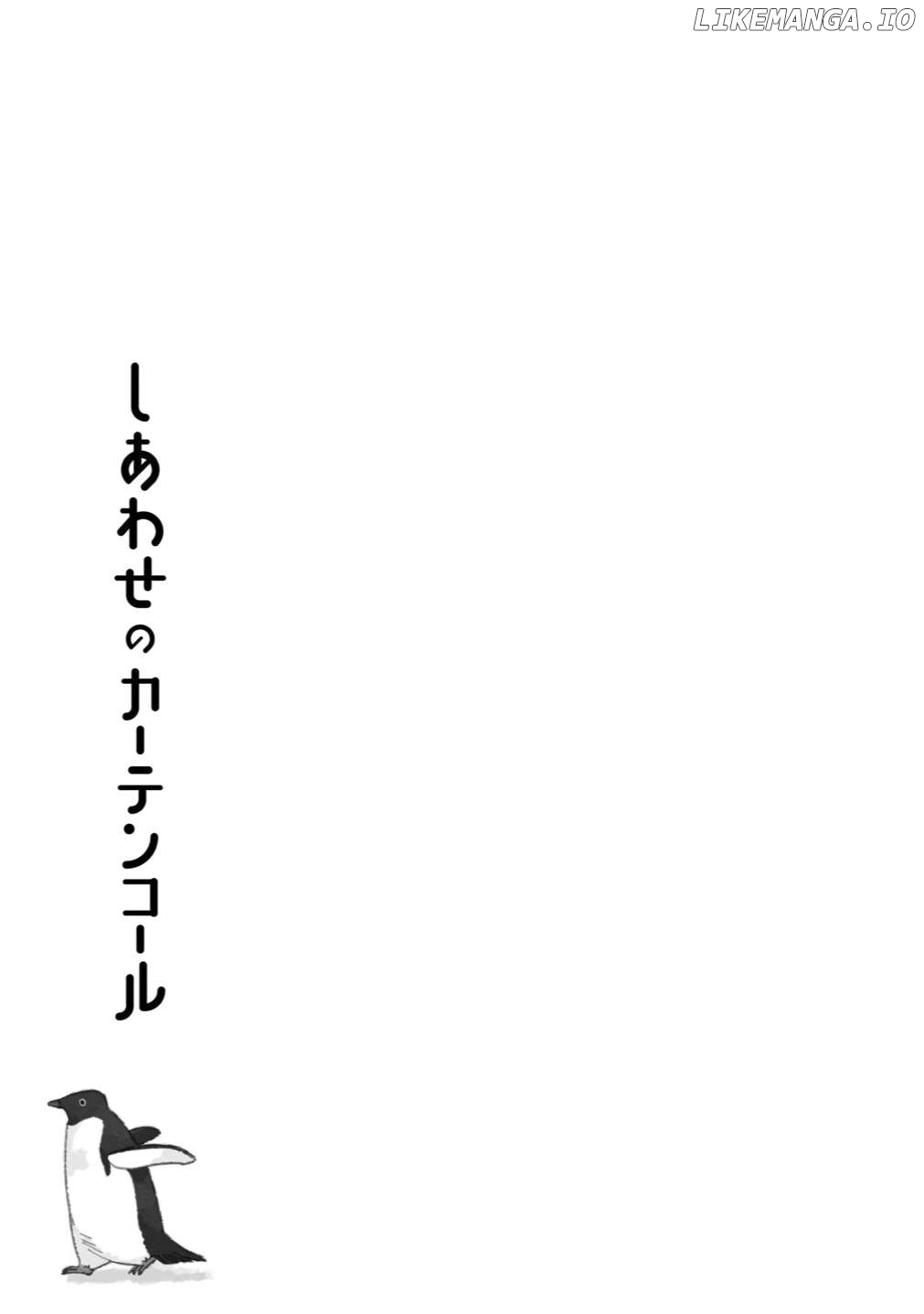 Shiawase no Curtain Call Chapter 1 - page 43