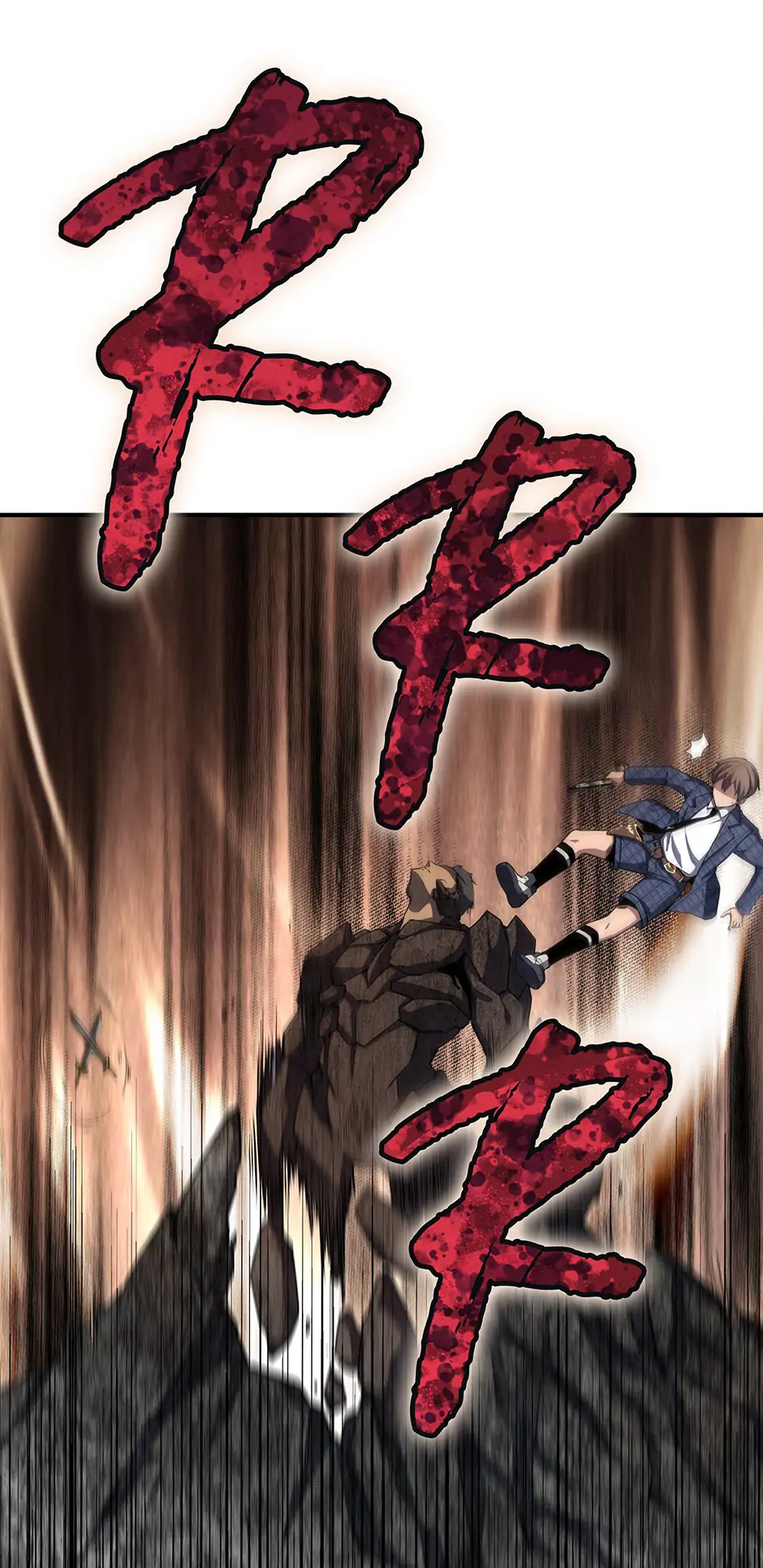 I Swallowed the Martial Arts Villain [Official] Chapter 22 - page 43