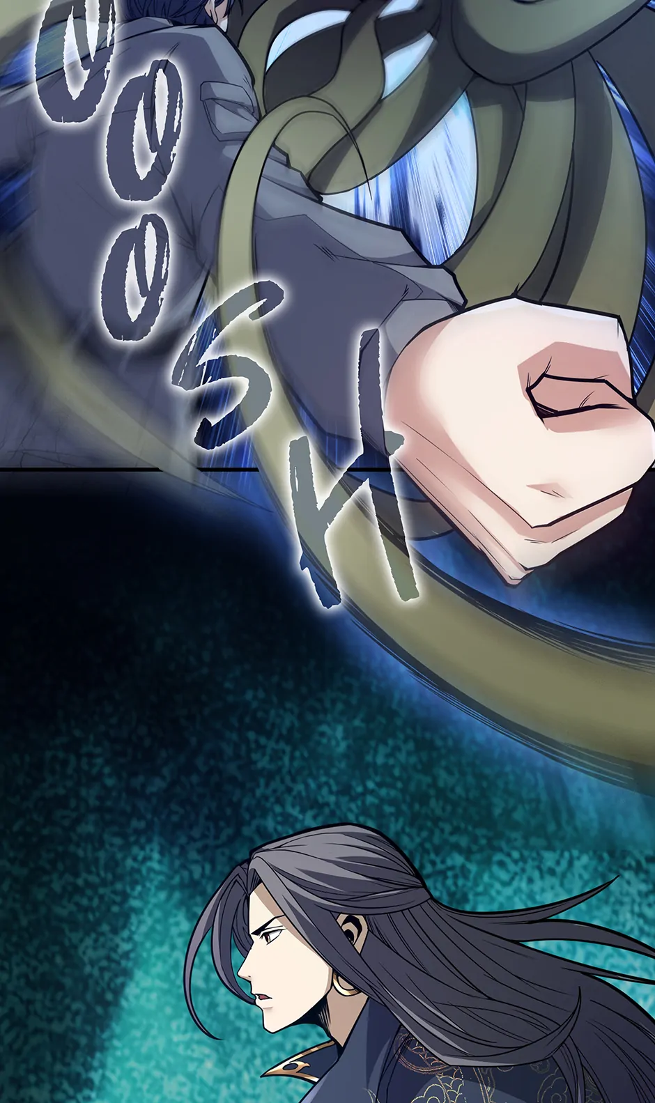 I Swallowed the Martial Arts Villain [Official] Chapter 8 - page 81