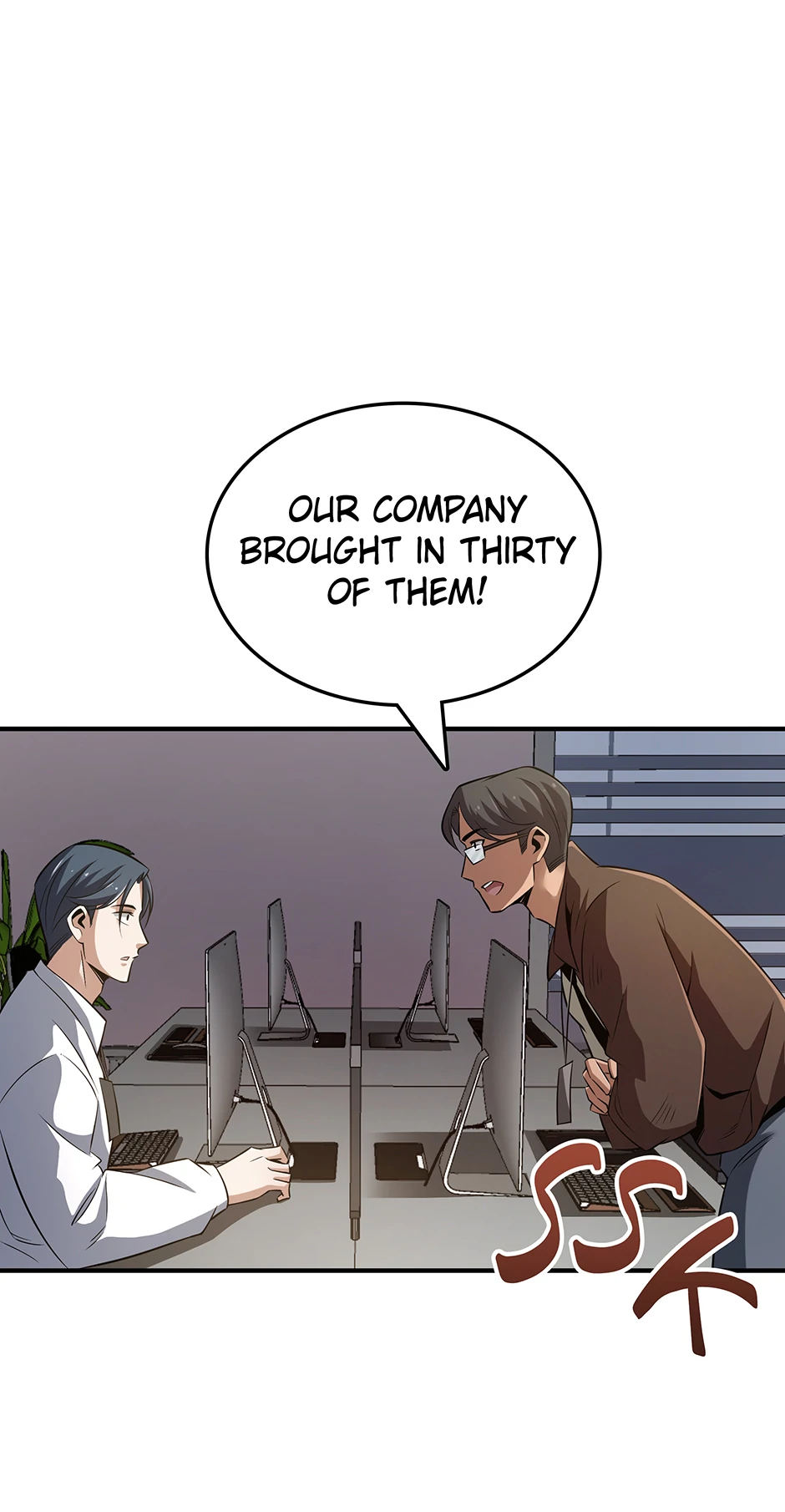 I Swallowed the Martial Arts Villain [Official] Chapter 5 - page 58