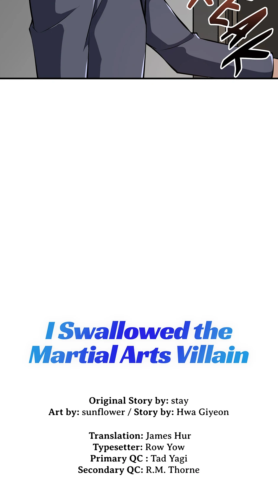 I Swallowed the Martial Arts Villain [Official] Chapter 25 - page 12