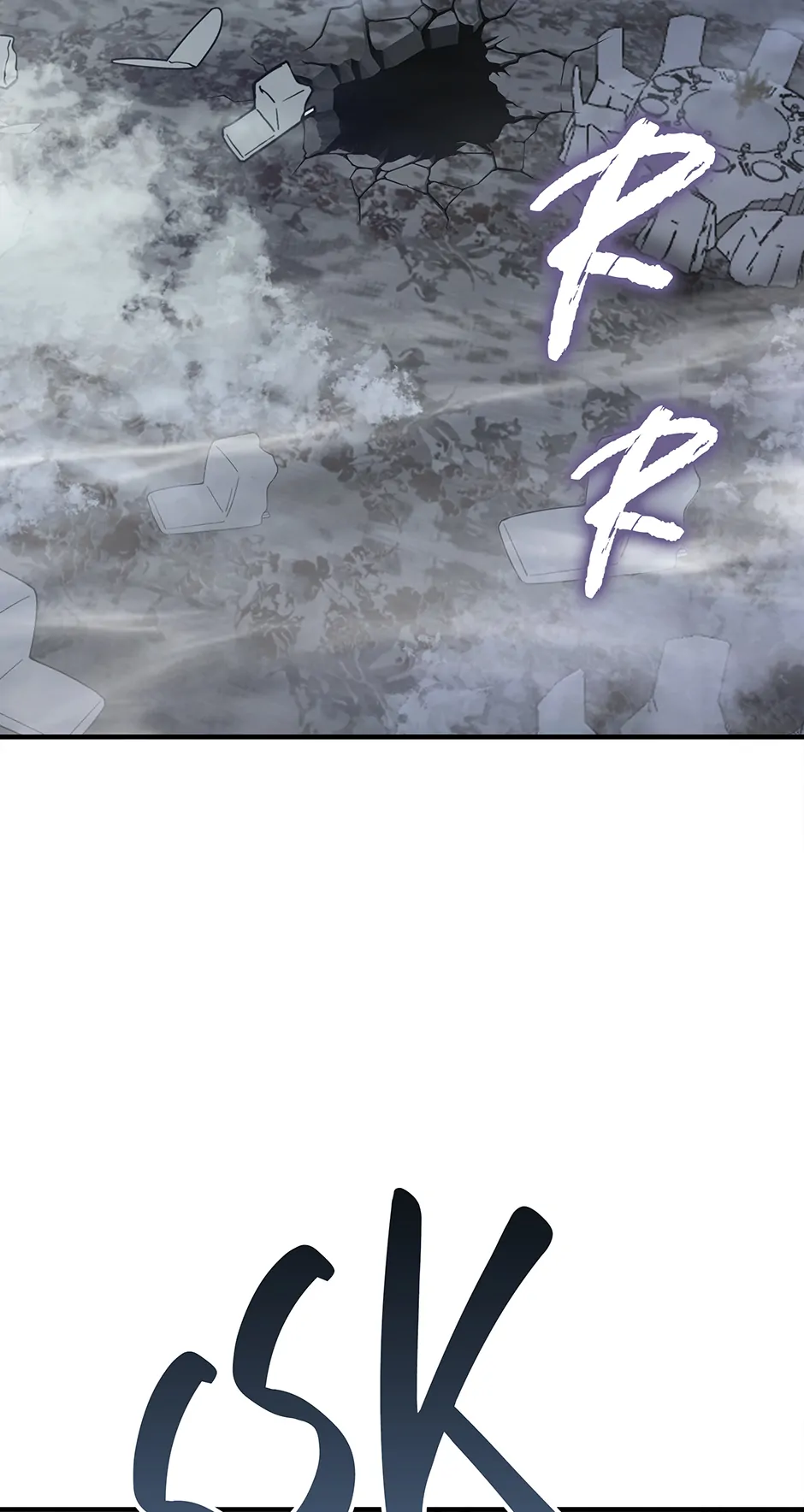 I Swallowed the Martial Arts Villain [Official] Chapter 23 - page 3