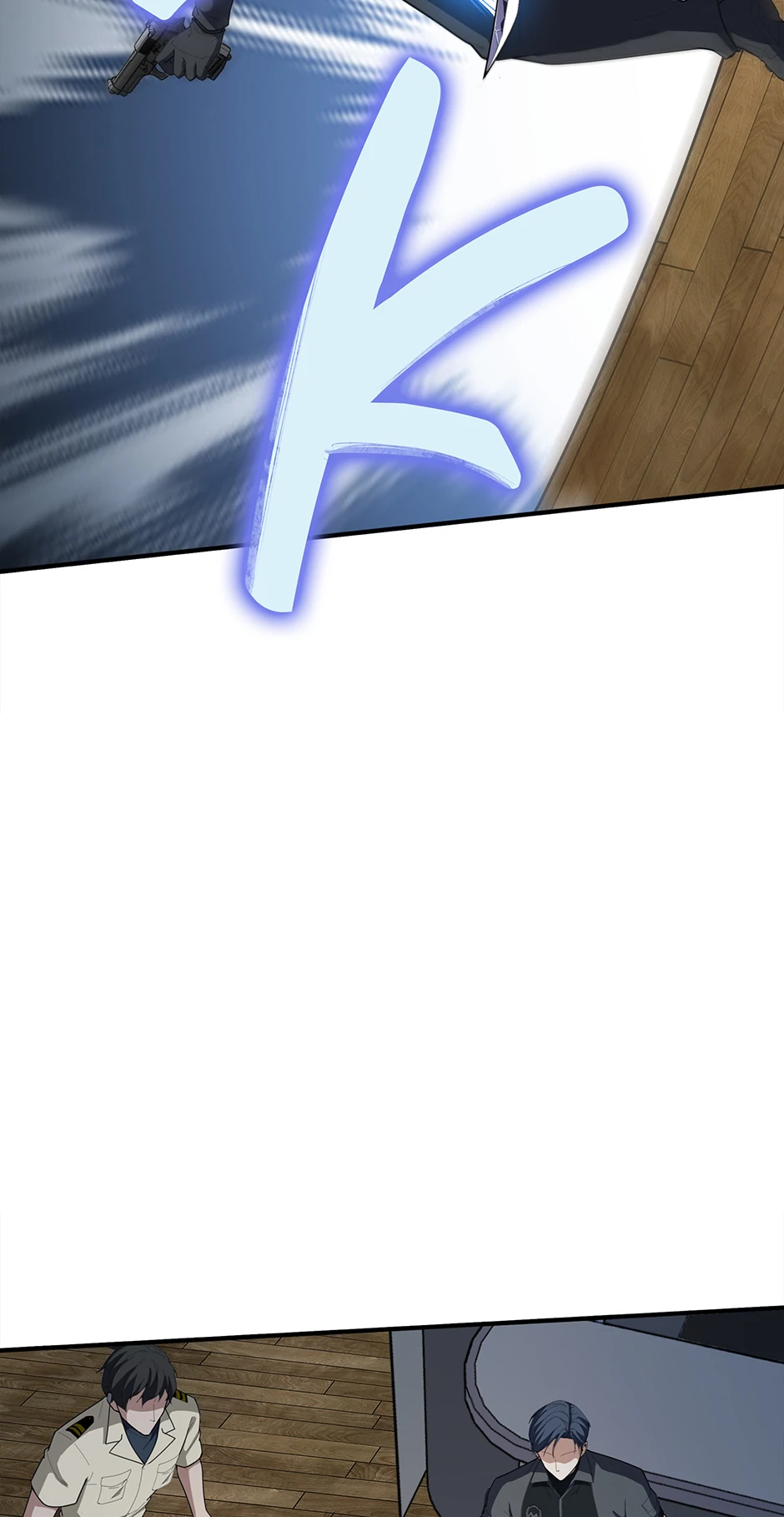 I Swallowed the Martial Arts Villain [Official] Chapter 21 - page 62