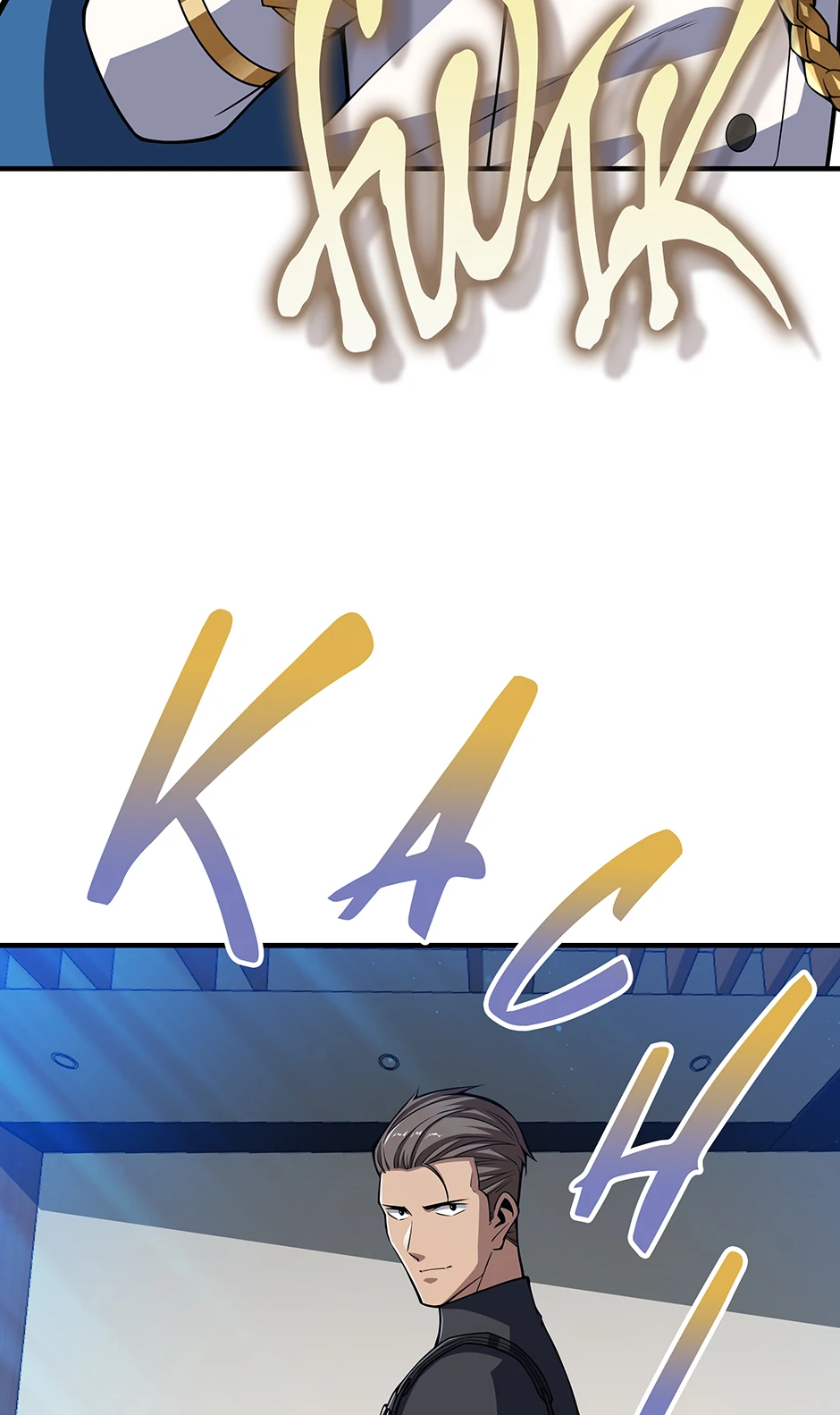 I Swallowed the Martial Arts Villain [Official] Chapter 20 - page 58
