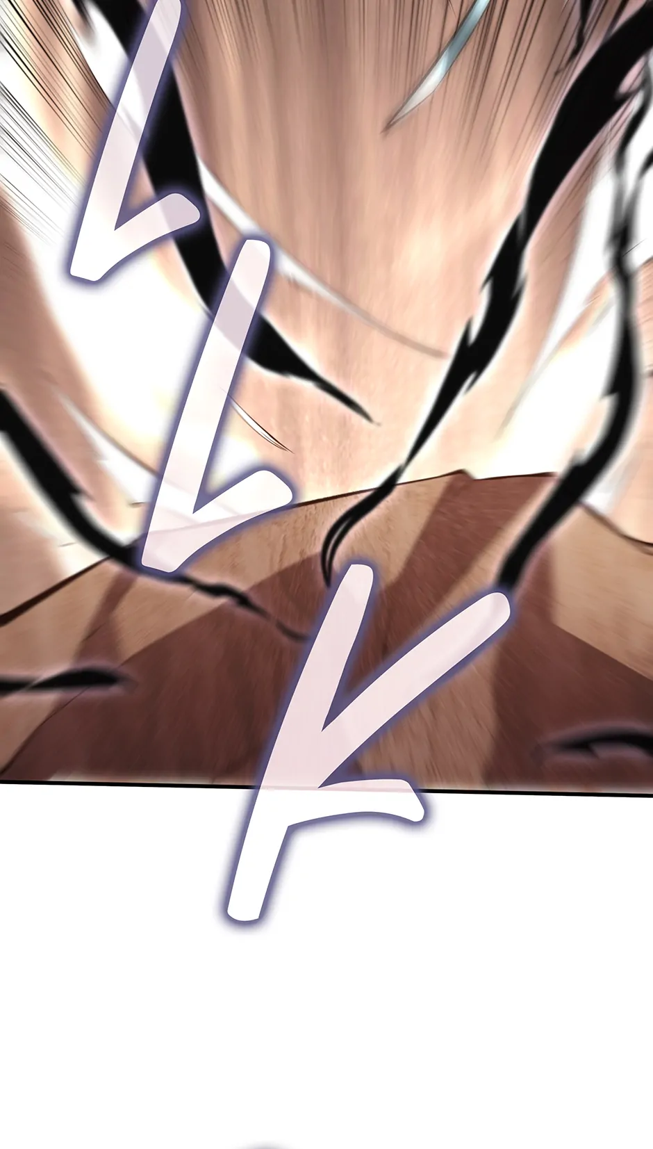 I Swallowed the Martial Arts Villain [Official] Chapter 17 - page 73