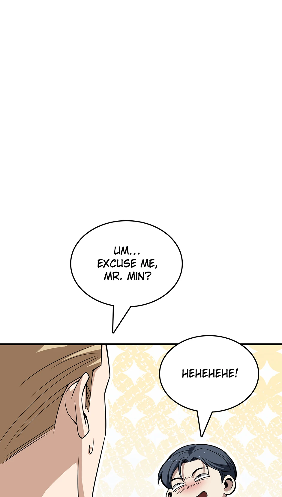 I Swallowed the Martial Arts Villain [Official] Chapter 16 - page 50