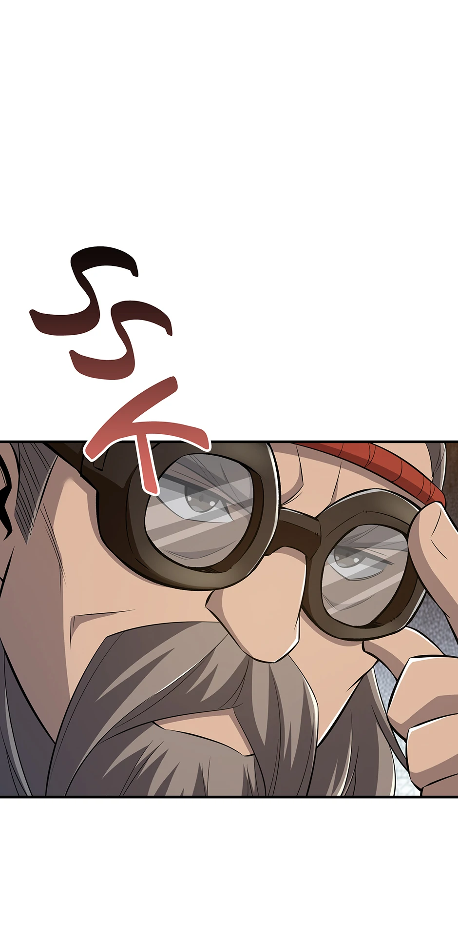 I Swallowed the Martial Arts Villain [Official] Chapter 15 - page 3