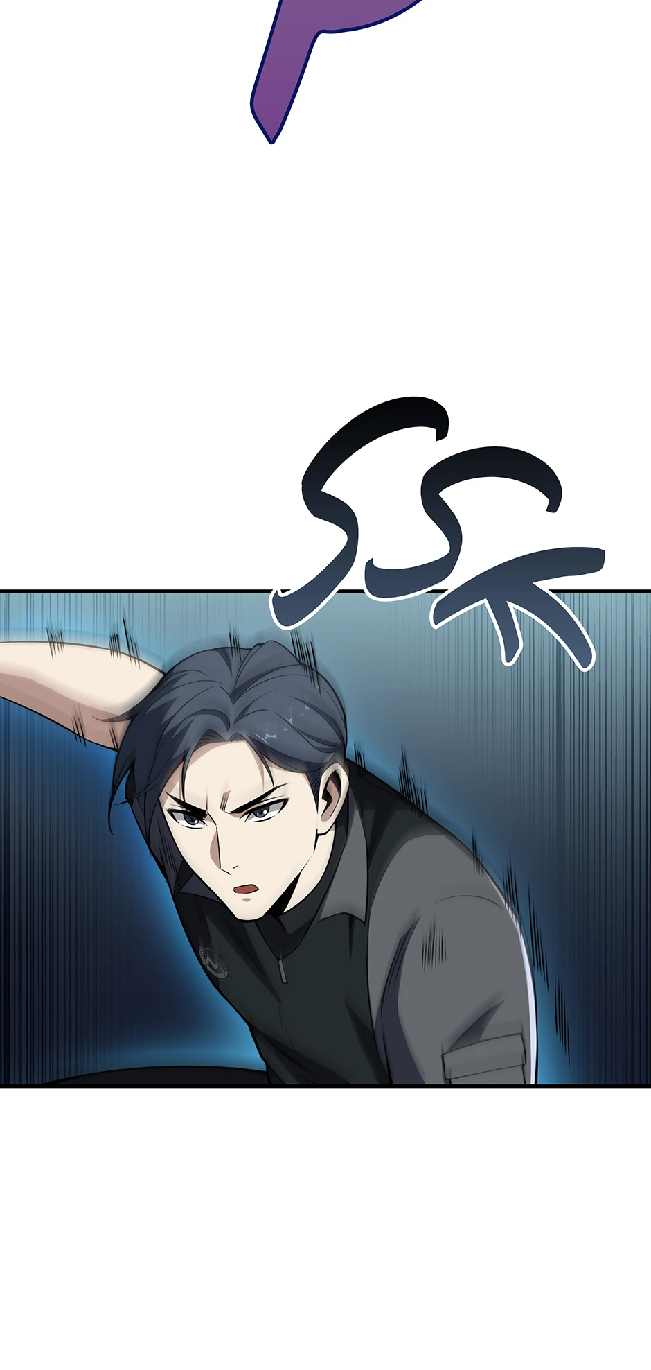 I Swallowed the Martial Arts Villain [Official] Chapter 15 - page 74