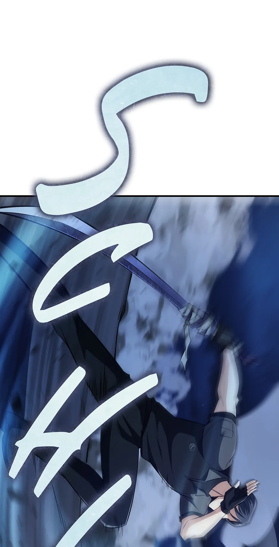 I Swallowed the Martial Arts Villain [Official] Chapter 15 - page 82
