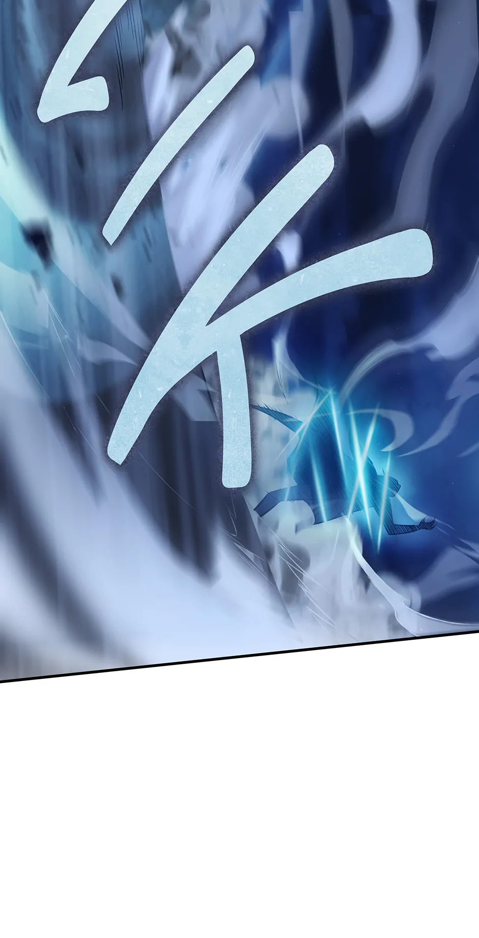 I Swallowed the Martial Arts Villain [Official] Chapter 15 - page 83