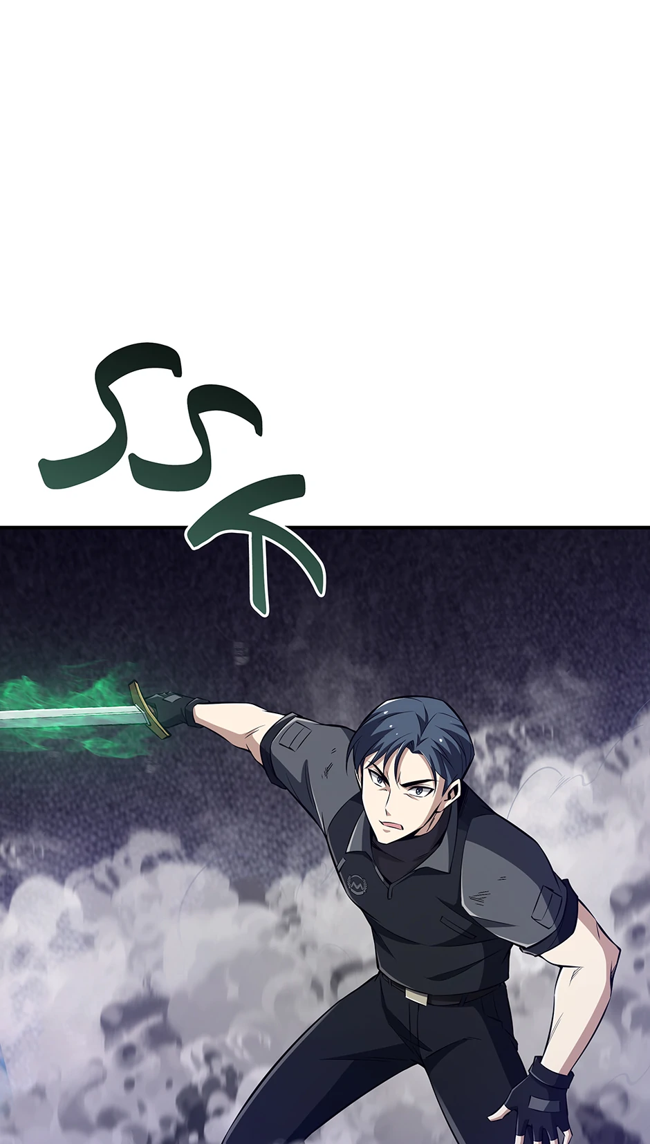 I Swallowed the Martial Arts Villain [Official] Chapter 13 - page 34