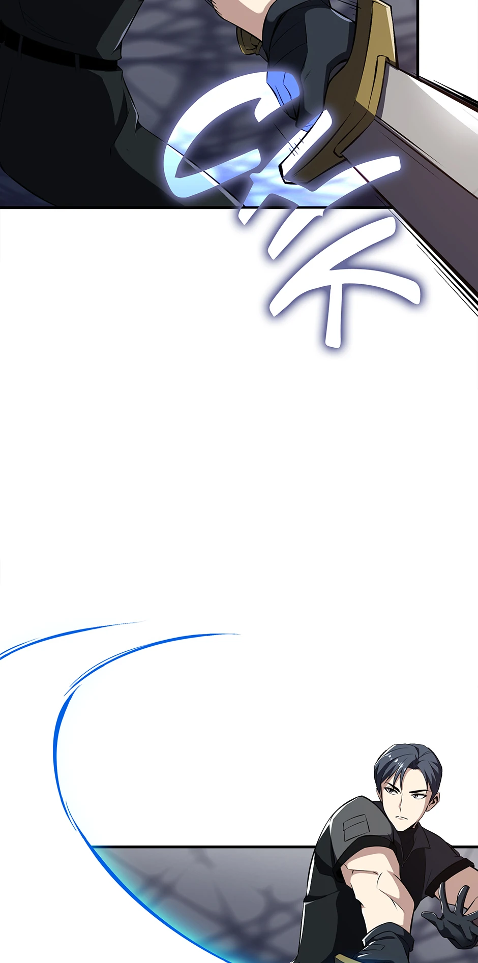 I Swallowed the Martial Arts Villain [Official] Chapter 12 - page 74