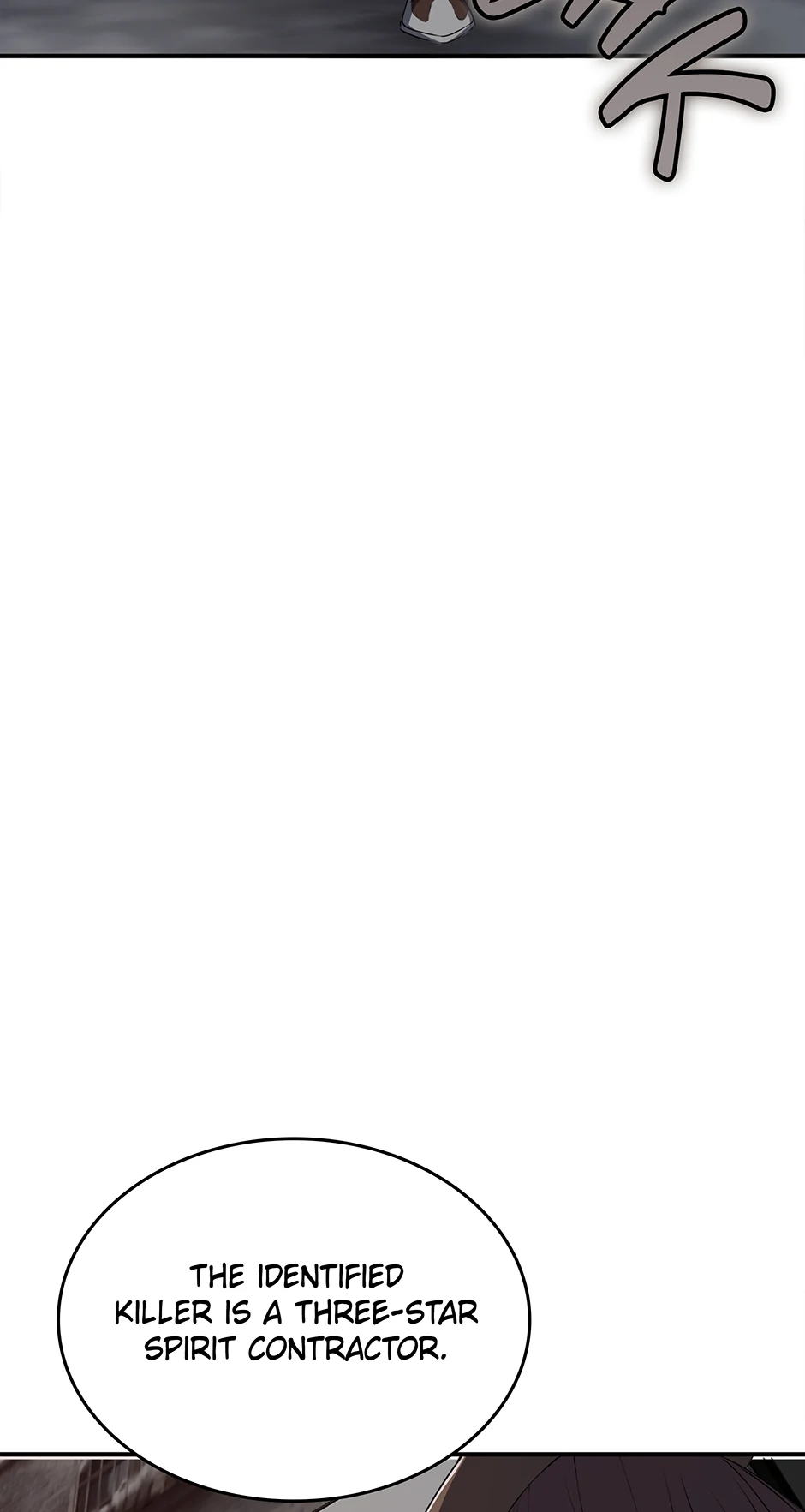 I Swallowed the Martial Arts Villain [Official] Chapter 12 - page 89