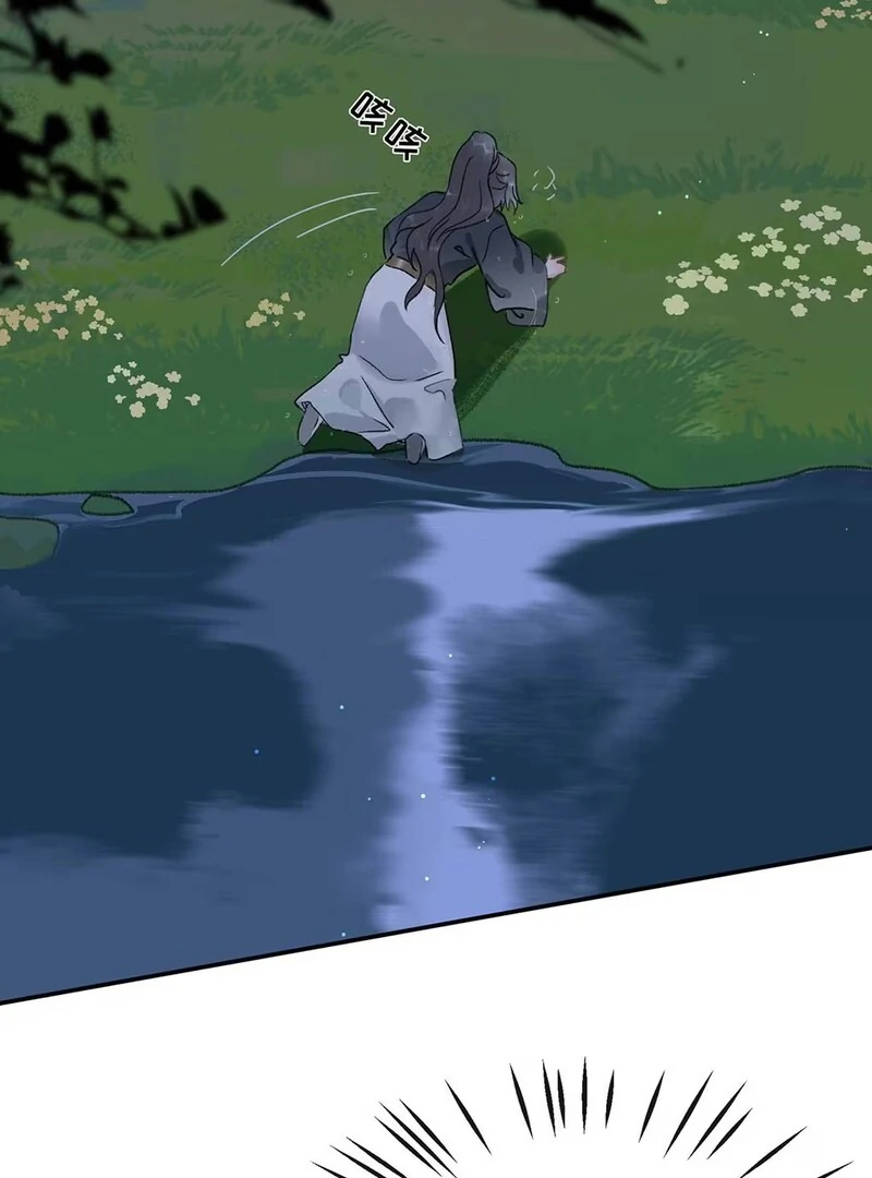 After The Novel Villains Heard My Inner Voice Chapter 1 - page 16