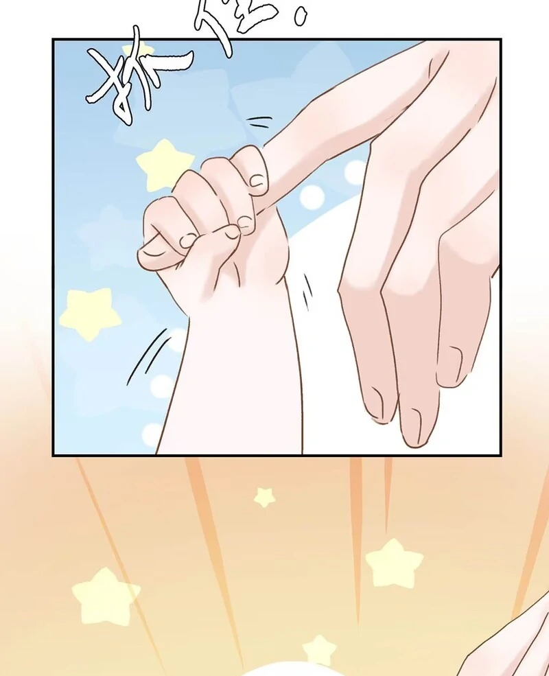 After The Novel Villains Heard My Inner Voice Chapter 2 - page 21