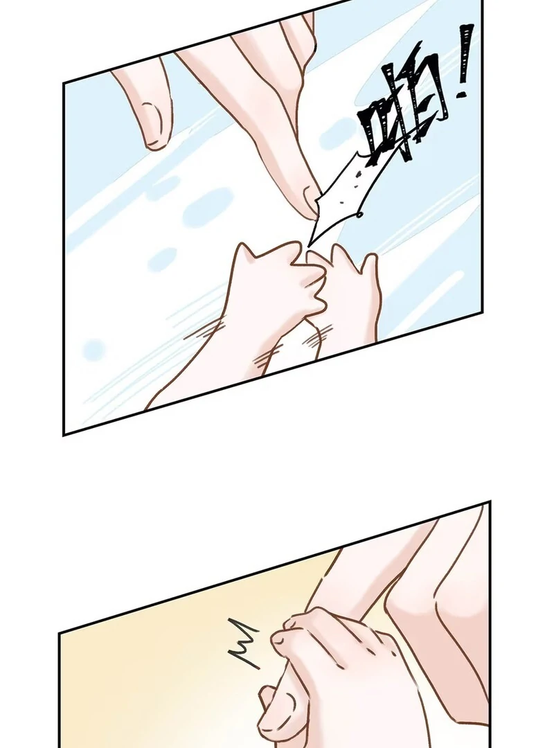 After The Novel Villains Heard My Inner Voice Chapter 2 - page 25