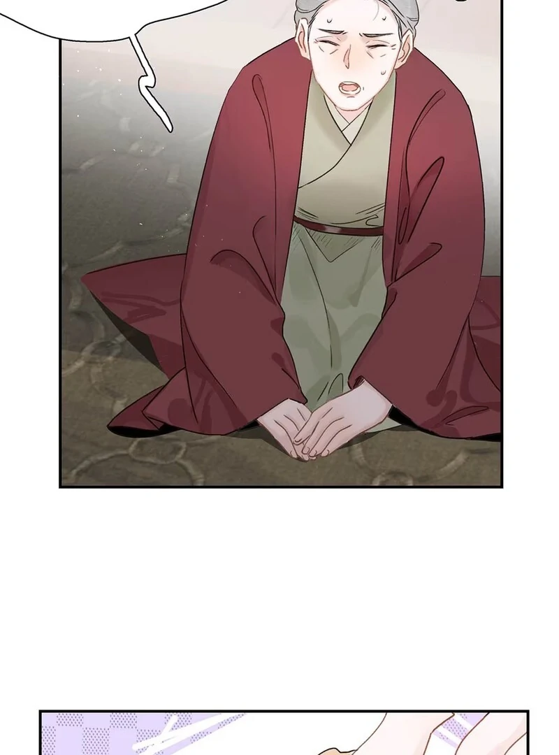 After The Novel Villains Heard My Inner Voice Chapter 2 - page 47