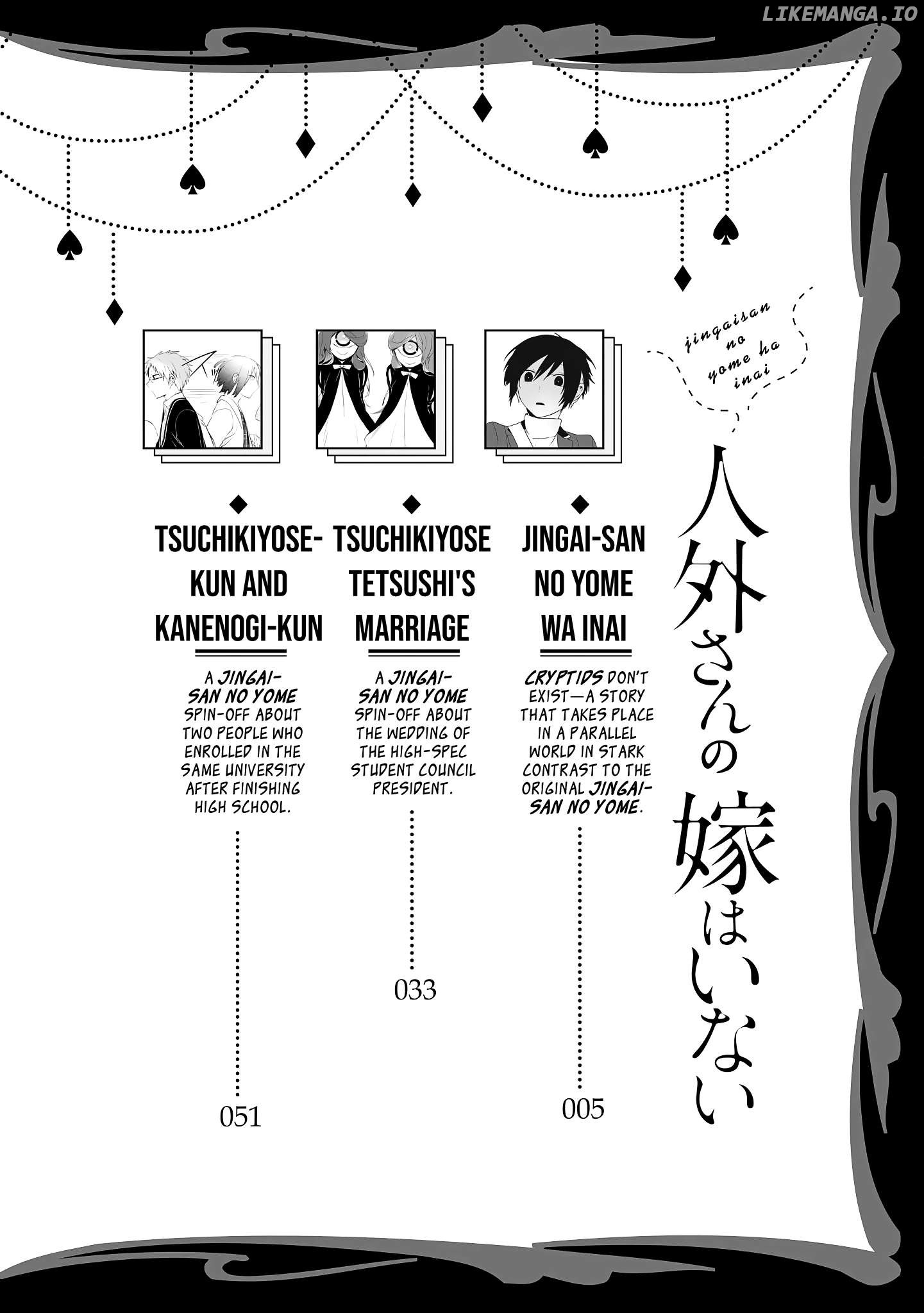 Jingai-san no Yome wa Inai Chapter 1 - page 3
