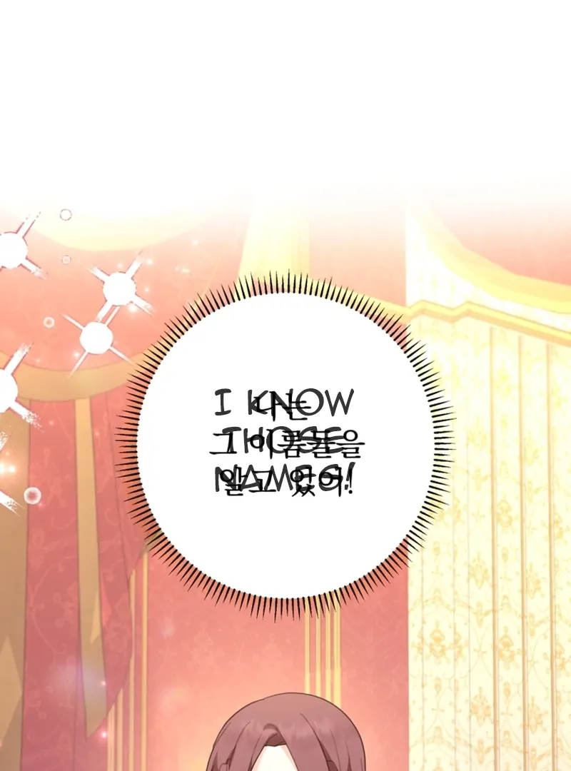 When The Chubby Female Lead Became Popular! Chapter 1 - page 104