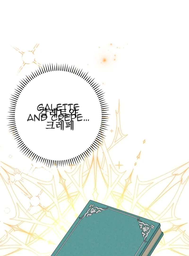 When The Chubby Female Lead Became Popular! Chapter 1 - page 106