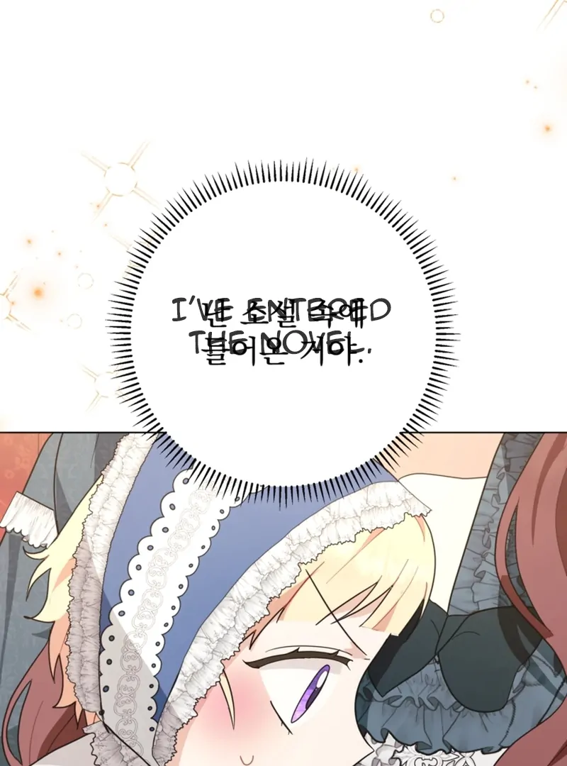 When The Chubby Female Lead Became Popular! Chapter 1 - page 108