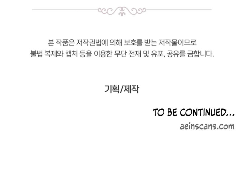 When The Chubby Female Lead Became Popular! Chapter 1 - page 172