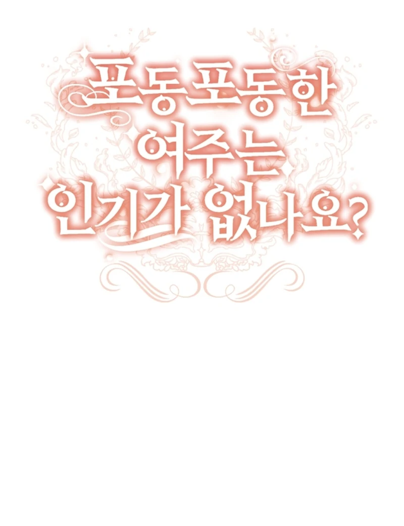 When The Chubby Female Lead Became Popular! Chapter 1 - page 26