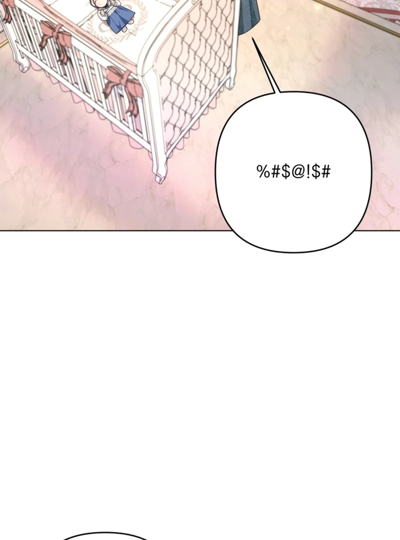 When The Chubby Female Lead Became Popular! Chapter 1 - page 74