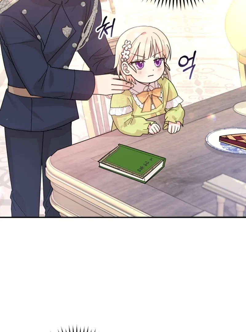 When The Chubby Female Lead Became Popular! Chapter 3 - page 46