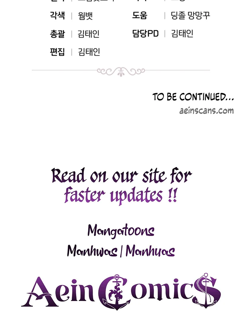 When The Chubby Female Lead Became Popular! Chapter 4 - page 106