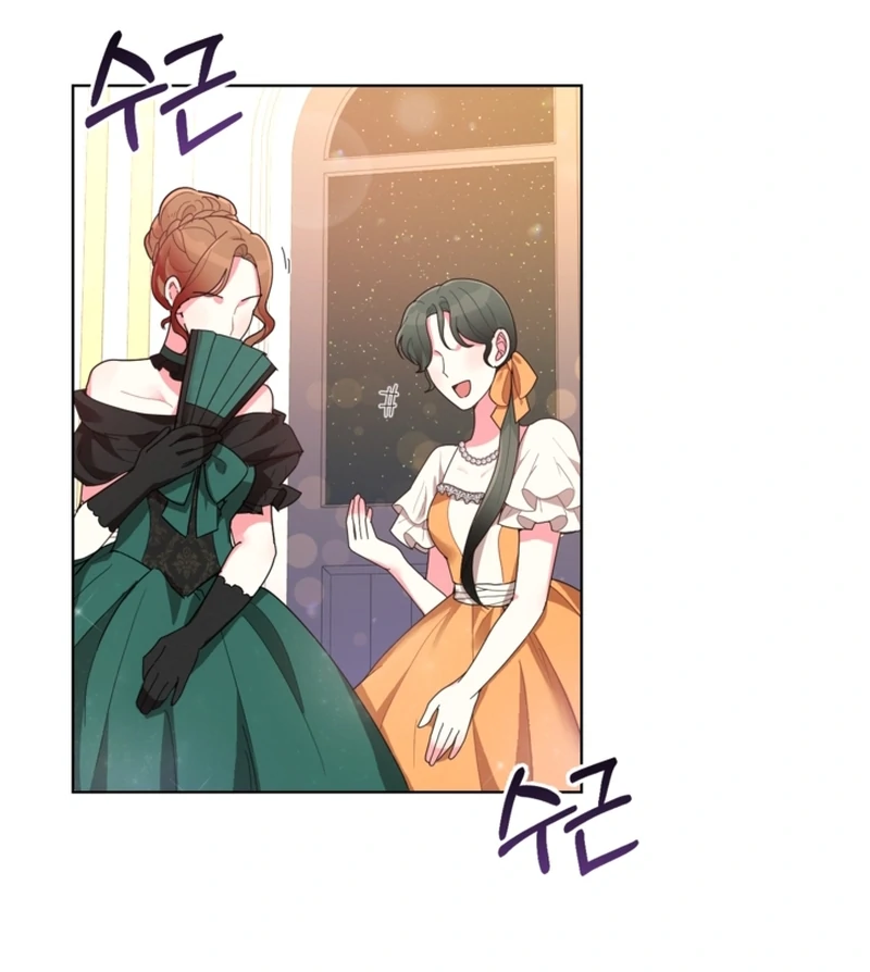 When The Chubby Female Lead Became Popular! Chapter 4 - page 14