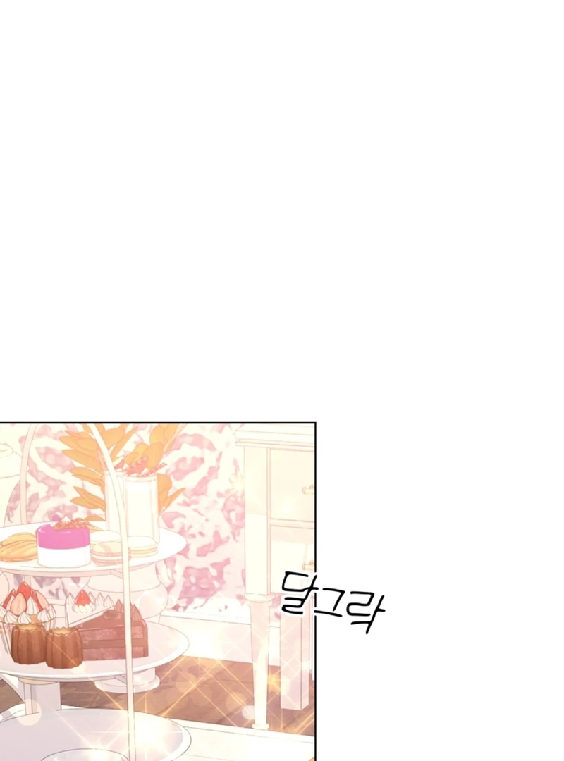 When The Chubby Female Lead Became Popular! Chapter 4 - page 72