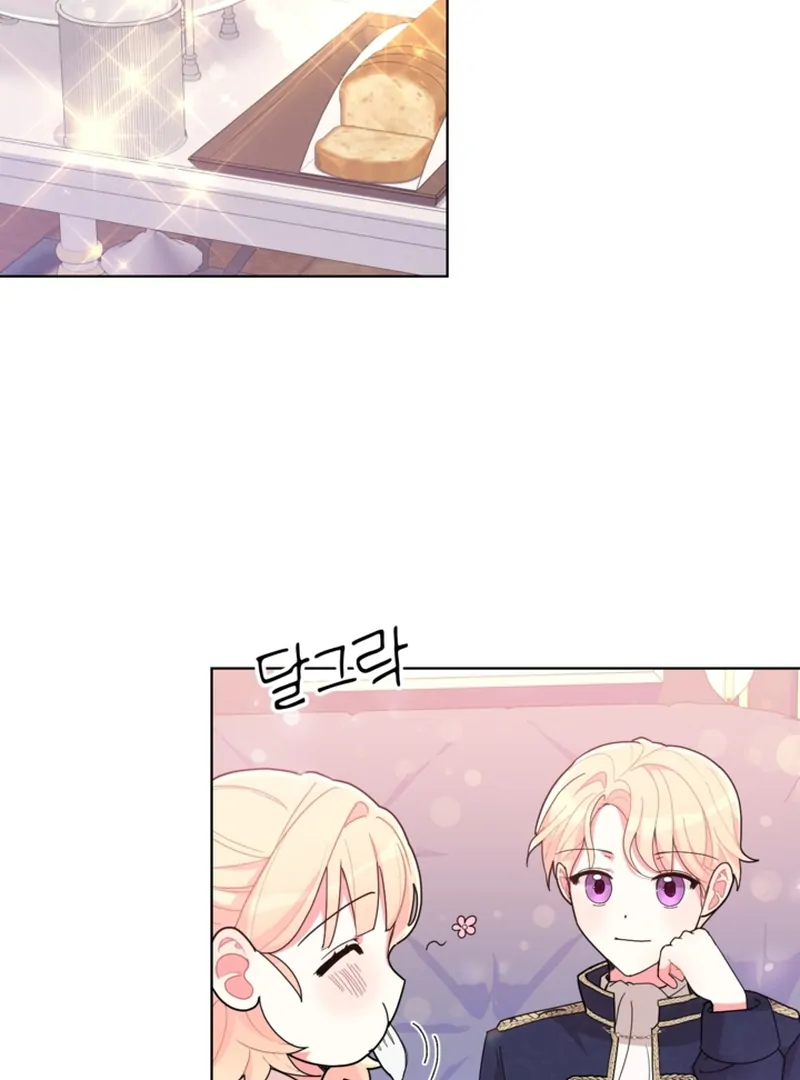 When The Chubby Female Lead Became Popular! Chapter 4 - page 73