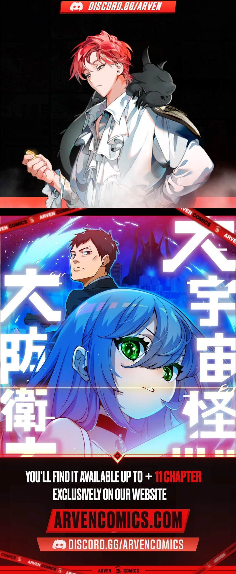 The Great Cosmic Monster Defense War Chapter 3 - page 143