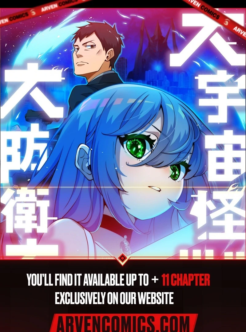 The Great Cosmic Monster Defense War Chapter 4 - page 1