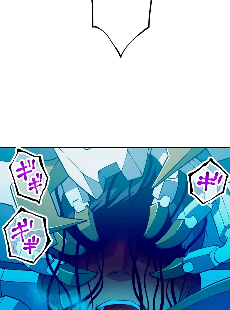 The Great Cosmic Monster Defense War Chapter 4 - page 110