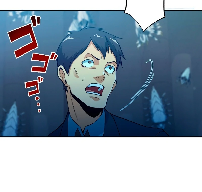 The Great Cosmic Monster Defense War Chapter 4 - page 130