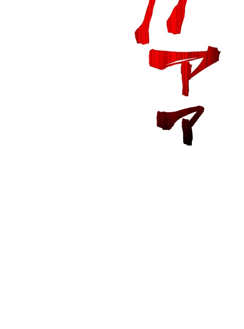 The Great Cosmic Monster Defense War Chapter 4 - page 141