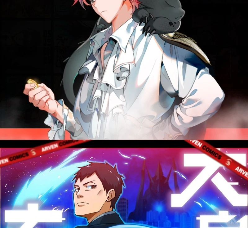 The Great Cosmic Monster Defense War Chapter 4 - page 144