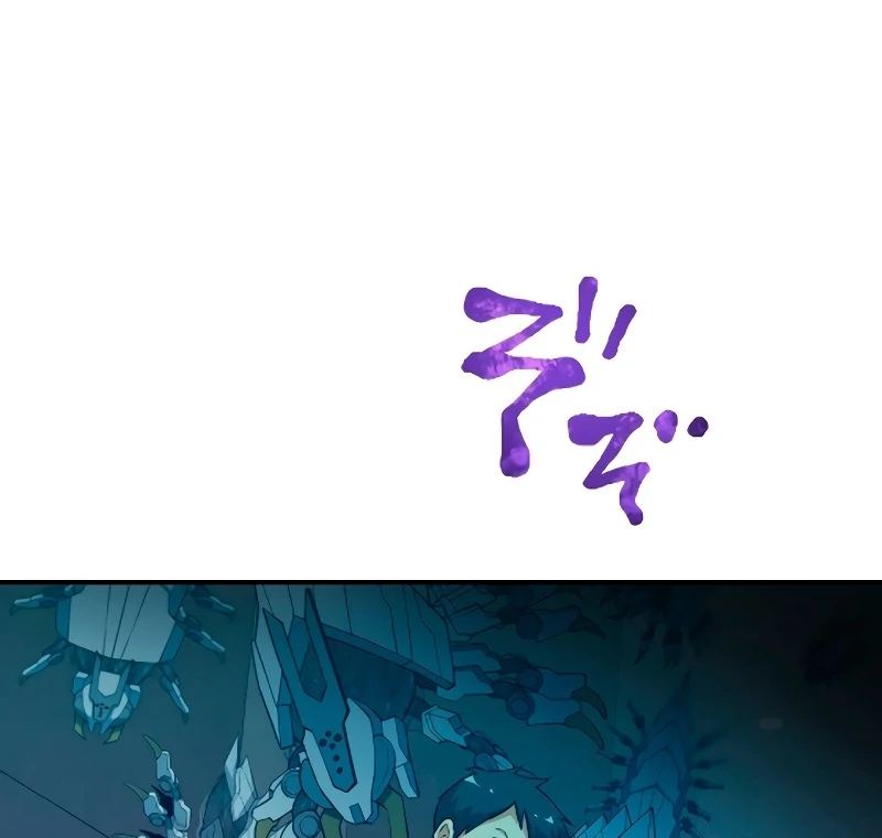 The Great Cosmic Monster Defense War Chapter 4 - page 97