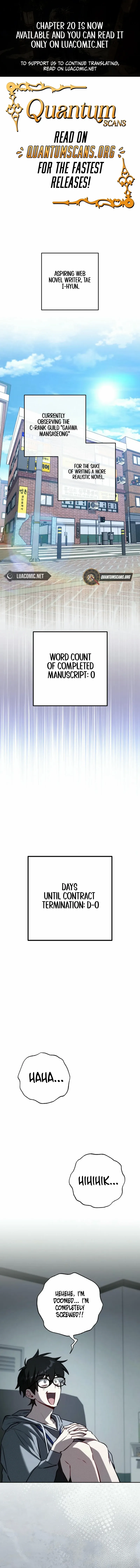 Top Ranker’s Life Guide for Aspiring Writers Chapter 6 - page 1