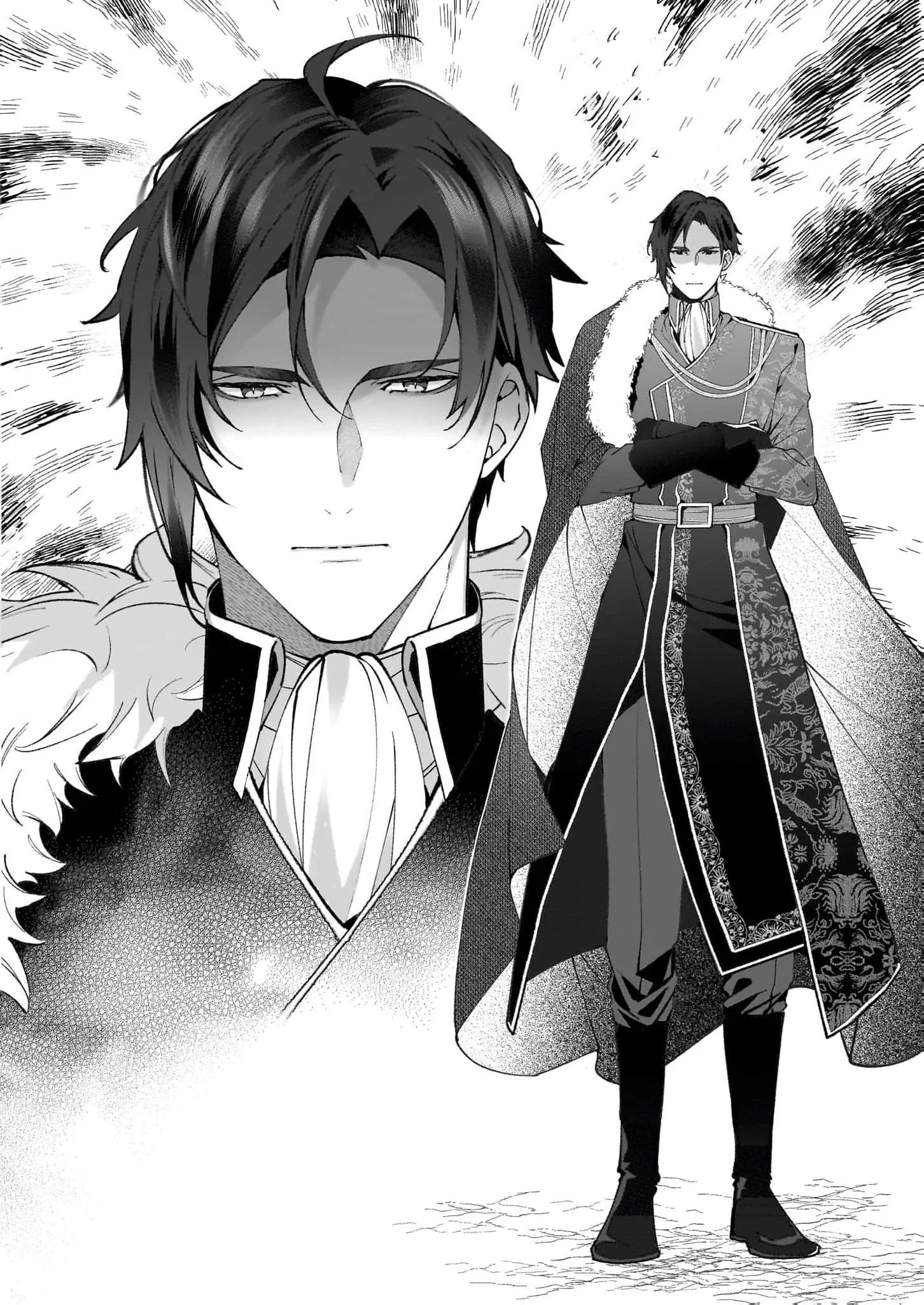 Hero, what do you think of a young wife with a mysterious past? Chapter 1 - page 16